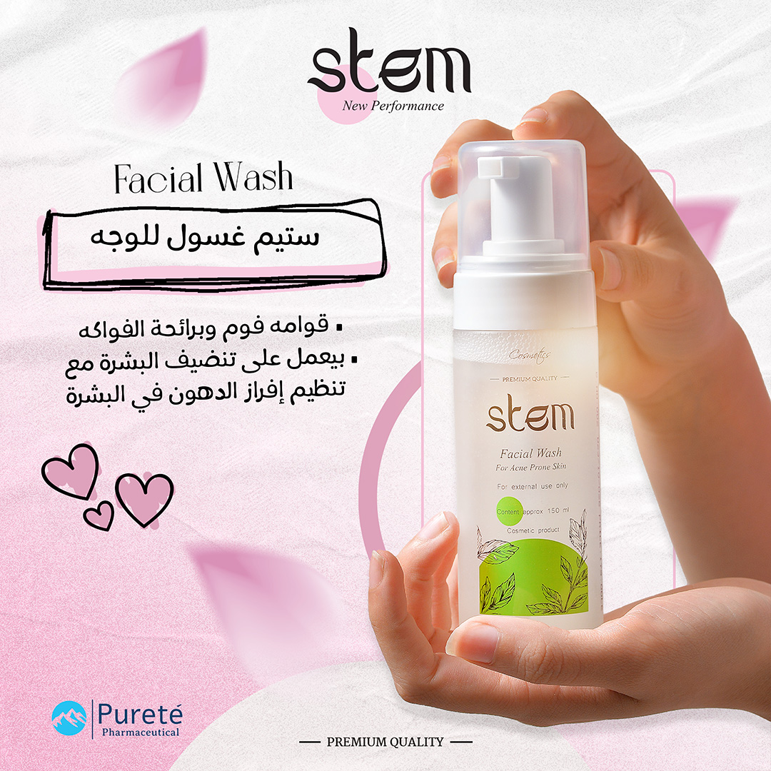Stem Facial Wash