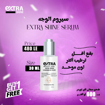 جمالك هيزيد مع عرض العيد من Extra Shine