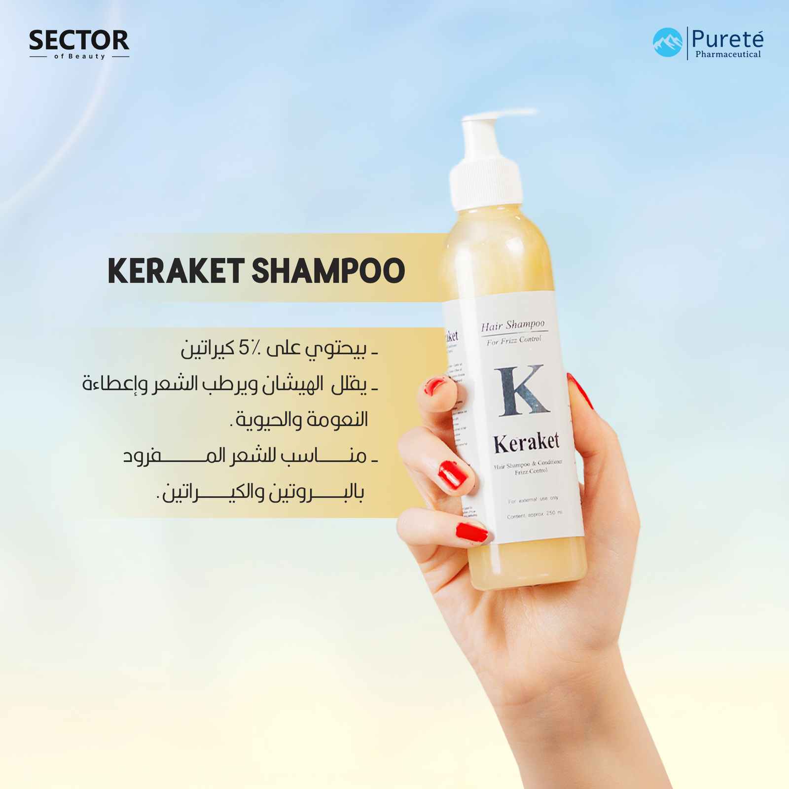 Keraket shampoo