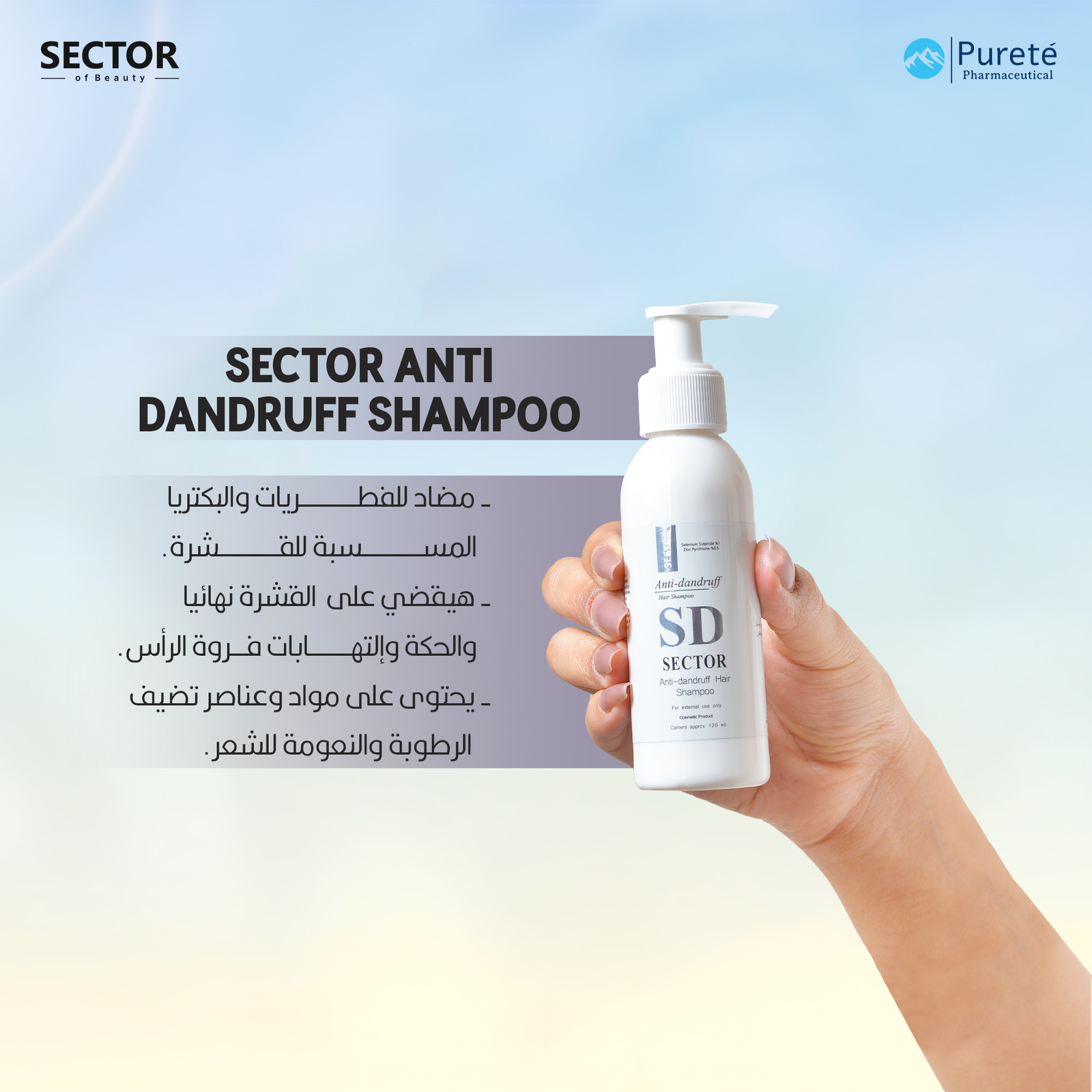 Sector antidandruff shampoo
