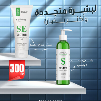 عرض التقشير والنضارة
