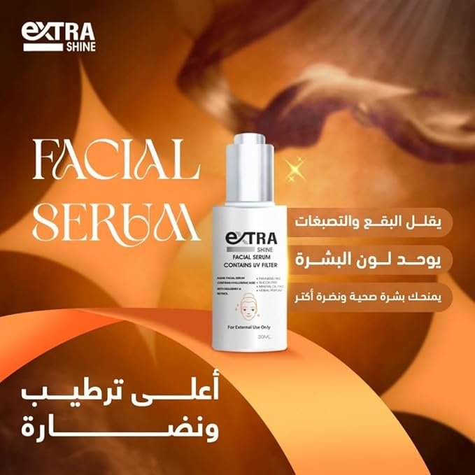 Extra Shine Facial Serum