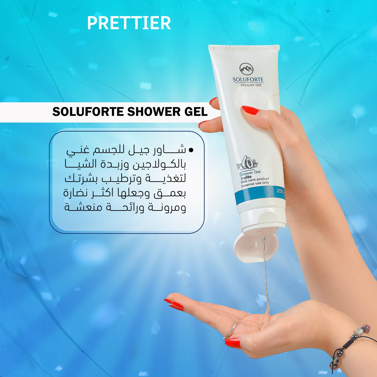 Soluforte shower gel